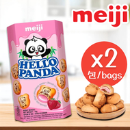 明治 - 明治熊仔士多啤梨餅47克 x 2盒