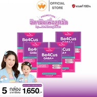 Promotion 5 Boxes B4cus GABA plus Toby By Be4cus Dietary Supplement Dr.gift