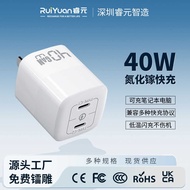 PD40W Gallium Nitride Charger Dual Port Fast Charge 20W Gallium Nitride Charging Head Suitable for A