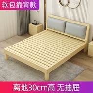 實木床 松木雙人床 經濟型現代簡約出租房簡易單人床架（快遞送貨上門）