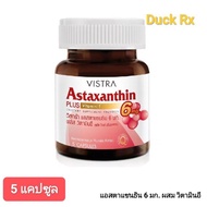 [Exp.07/2027] VISTRA Astaxanthin 6 mg. PLUS Vitamin E 5 CAPSULES 6 Mix 5