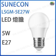 LSGM-5E27W LED燈泡 LED燈膽(G45球膽) - 5W / E27大螺頭 / 黃光3000K【平行進口】