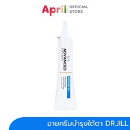 อายครีม Dr.JiLL Advanced Eye Cream ครีมบำรุงผิวรอบดวงตา ลดเลือนริ้วรอย ลดลองหมองคล้ำรอบดวงตา