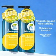 QINYE | Acidic Protein Series Moisturizing and Repairing Shampoo & Conditioner