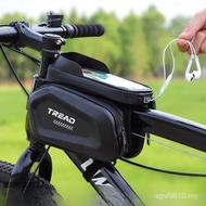 Bag Saddle Bag Batch Bag Waterproof Bag Tube Mountain Bike Bag Upper Head Bag Forward Mobile Phone B