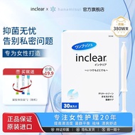 Japanese Women inclear Care Gel Private Care Antibacterial Cleaning Care Imported Gel20251101