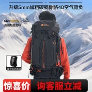 Mugao Flute Cold Mountain Hangchuan 4D Hiking Backpack 65L Outdoor Hiking Bag Men Women Reloaded Hik