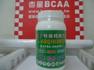 杏星 500克粉末 特級精胺力 Arginine 精胺酸 松樹皮 酵母鋅 滋補強身 精神旺盛 增體力 男性保健 女性營養