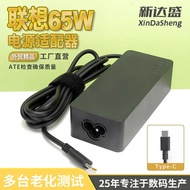 Suitable for Lenovo Laptop Charger Universal 65W Display Power Adapter