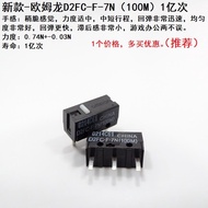 Omron omron D2FC-F-7N (100m) Mouse Micro Switch Button 20m 10MOF Accessories 50m