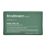 【FreshWater Farm】植萃香氛潔膚皂 200g-平行輸入/ ＃大麻籽 Hemp Seed Oil