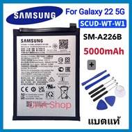 แบตเตอรี่ แท้ Samsung Galaxy A22 5G Samsung SM-A226B Samsung Original Battery SCUD-WT-W1 แบต Samsung