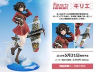全新現貨 Figuarts ZERO 荒野的壽飛行隊 琪莉耶 姬莉葉 超商付款免訂金