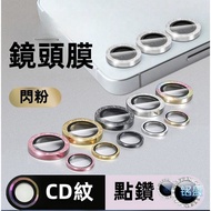 Camera Protective Film Metal Alloy Suitable For Samsung S26 S25 Ultra Lens Protector Glass Sticker S