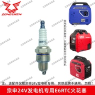 Zongshen 24V Parking Generator Dedicated Spark Plug E6RTC/E5T Carburetor Electric Spray Accessories