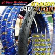 VeeRubber Satan Pattern Outer Tire Size 17 45/90-17 50/80-17 60/80-17 70/90-17 Motorcycle 17