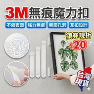 3m Non-Marking Magic Buckle 3m Picture Frame Sticker Hook 3m hook 3m wall hook 3m hook heavy duty