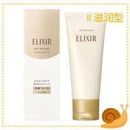 資生堂 - ELIXIR 怡麗絲爾 彈潤系列 洗面乳 II 號 (滋潤型) 145g [平行進口] *不同包裝版本可能隨機出貨*