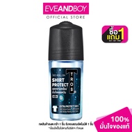 TROS - Ai Shirt Protection Deo Roll On Bk (45 ml.) โรลออน