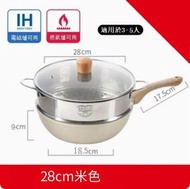 全城熱賣 - 麥飯石不粘鍋迷你易清洗平底小炒鍋【28cm含蓋+蒸籠(適用3-5人)】