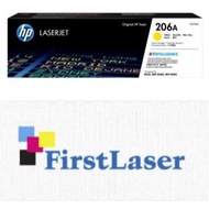 HP 206A Original Toner Cartridge (W2112A)
