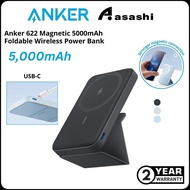 Anker 622 Magnetic 5000mAh Foldable Wireless Power Bank