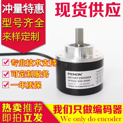 DFS60E-S4EB00500 Encoder 02048-S4EC00360-S4EL01024-S4EM01000- Good Quality