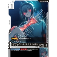 Japanese Version TCG Gundam Card Game Booster Box - GD01-098 (C)