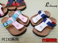 LiHuang 【PEIXO】台灣製造空氣軟墊減壓舒適兒童足弓涼鞋拖鞋-夾腳款_適用室內室外