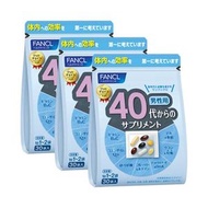 FANCL 40歲男性營養FANCL90包