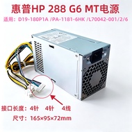 Suitable for HP HP 288 G6 MT Power D19-180P1A PA-1181-6HK L70042-001/2/6