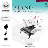 AUTHORIZED DISTRIBUTOR - HAL LEONARD - FABER PIANO ADVENTURES® - LEVEL 3A LESSON BOOK - 2ND EDITION