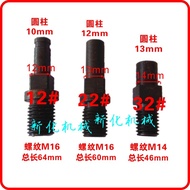 12#22#32#绞肉机方轴配件配绞肉机刀片孔板配件肉筛子的轴
