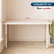 (ราคาโรงงาน) โต๊ะคอม โต๊ะอ่านหนังสือ โต๊ะทำงานไม้ สีขาว computer desk โต๊ะikea โต๊ะอิเกีย โต๊ะทำงานป