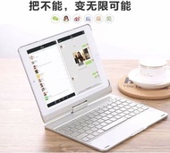 (包郵) iPad 2020 / iPad 2019 10.2” / iPad Air 3 10.5” / iPad Pro 2017 機套 機殼 連 keyboard ,可旋轉, smart case (不包IPad 本機 / Case only) [k10.2RR] [k10.5RR]