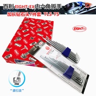 EIGHT-EX(TLS-7S) Eight Cards,Baili Extended Diamond Head7Support Set L Hex Key Wrench