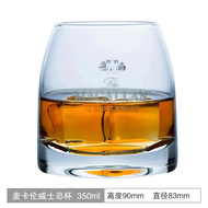 ◐ABSOLUTE◐ Macallan Exclusive Single Malt Whiskey Glass Crystal Wine Tumbler Vodka Cognac Brandy Sni