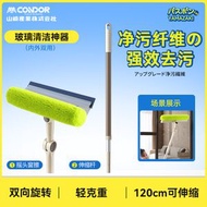 家用擦玻璃神器高層外窗專用雙面擦