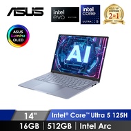 華碩 ASUS Vivobook S OLED  AI筆電 14" (Intel Core Ultra 5 125H/16GB/512GB/Intel Arc/W11/EVO認證) 迷霧藍 S5406MA-0038B125H