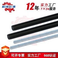 Bar Thread 12.9 Thread M6M8M10M12M68/10.9 Screw 8.8