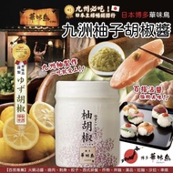 日本博多華味鳥柚子胡椒