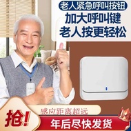 Elderly Pager Elderly Pager Household Elderly Bedside Alarm One-Button Pager Call Bell Care Bell Rin
