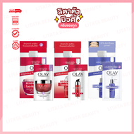 [ซอง] Olay Regenerist Cream Night / Serum / Retinol โอเลย์ รีเจนเนอรีส ครีมไนท์ / เซรั่ม / เรตินอล24