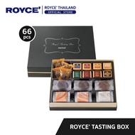 ROYCE Tasting Box รอยซ์ เทสติ้ง บ็อกซ์ กล่องรวมช็อกโกแลต