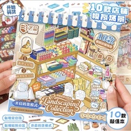 Yilan 4 Sticker Book 3D Scenery Sticker Book/