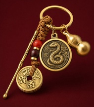 Gantungan Kunci Shio China Zodiak Tembaga - Edisi 12 Shio & Koin Keberuntungan Keychain Fengshui