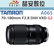 《喆安數位》70-180mm F2.8 DiIII VXD G2 A065 全新 平輸 店保一年 #2