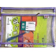 A4 Zipper Bag/Zip File