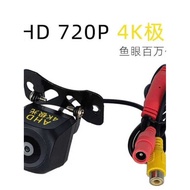 HD 4K Reversing Camera Car Navigation Reversing Video Car Camera Rearview Camera