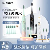 [8745 Times Repurchase] Sonic Electric Toothbrush Couple Charging Base Full Body Waterproof Lazy A6U